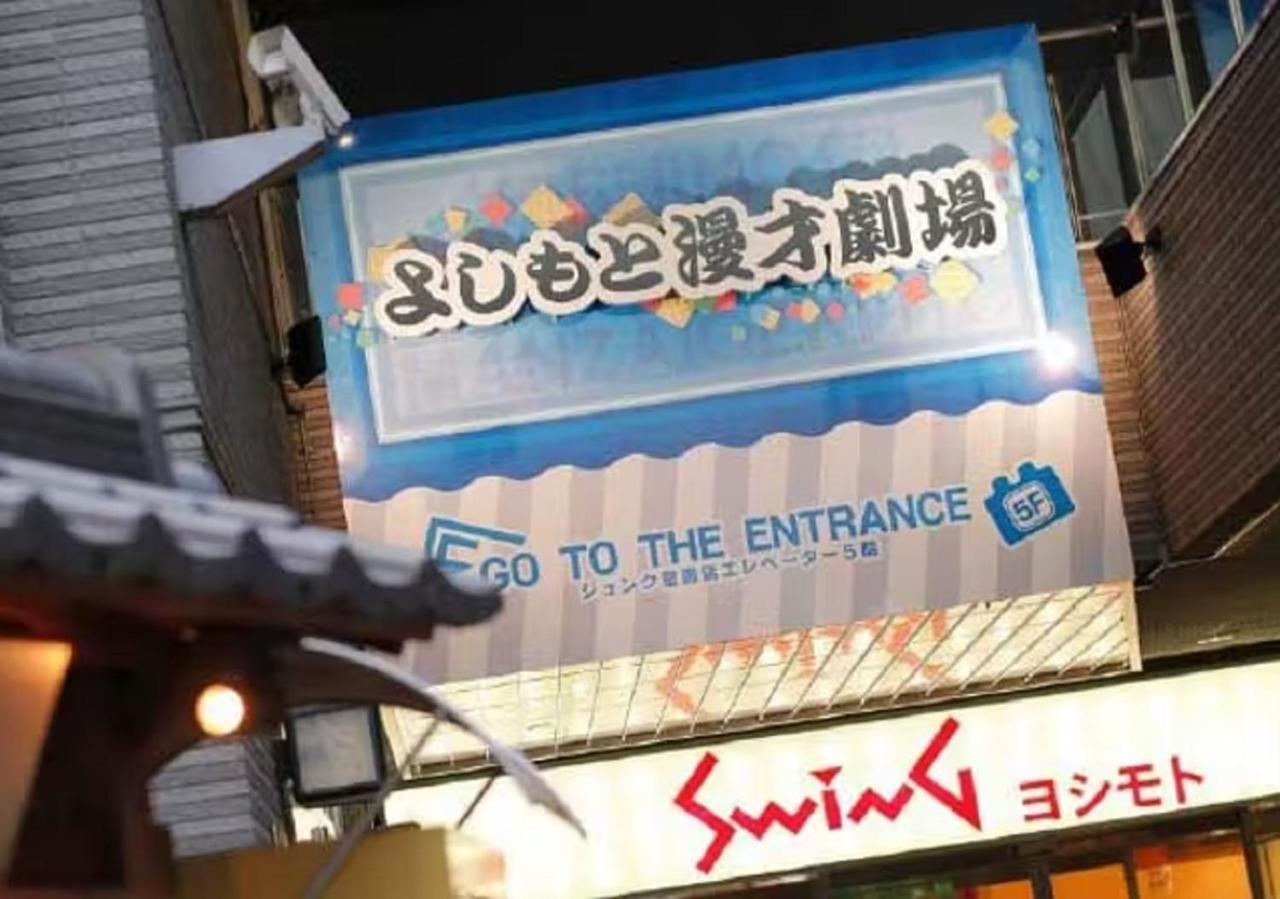 Hotel Livemax Osaka Namba Dış mekan fotoğraf